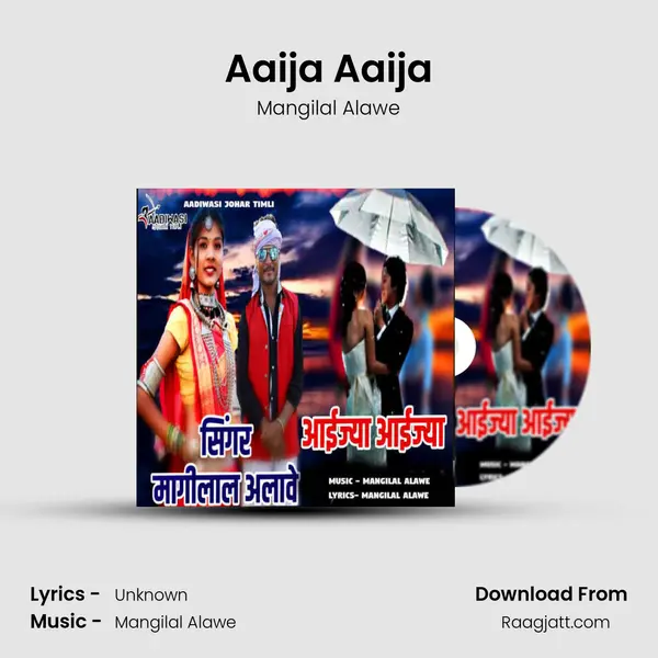 Aaija Aaija - Mangilal Alawe album cover 