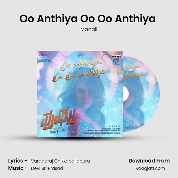 Oo Anthiya Oo Oo Anthiya (Kannada) mp3 song