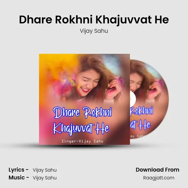 Dhare Rokhni Khajuvvat He mp3 song