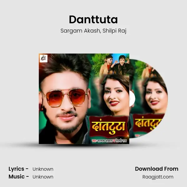 Danttuta mp3 song