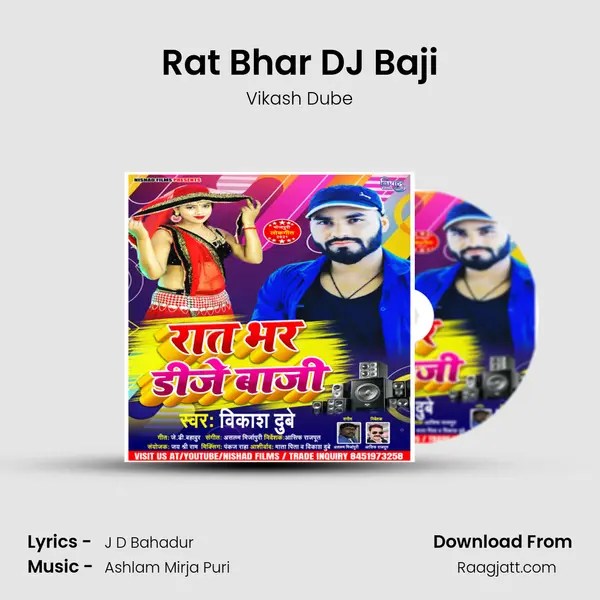 Rat Bhar DJ Baji mp3 song