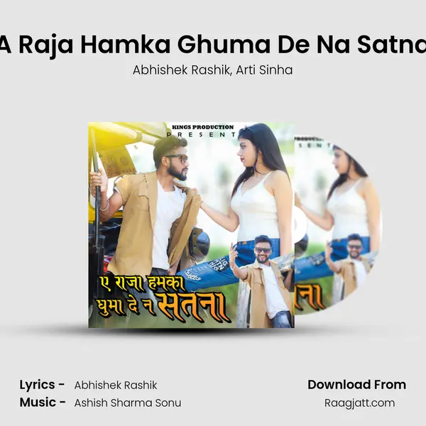 A Raja Hamka Ghuma De Na Satna - Abhishek Rashik album cover 