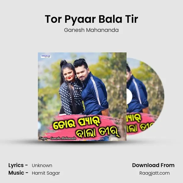 Tor Pyaar Bala Tir - Ganesh Mahananda album cover 