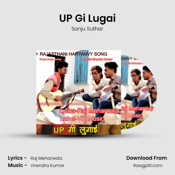 UP Gi Lugai mp3 song