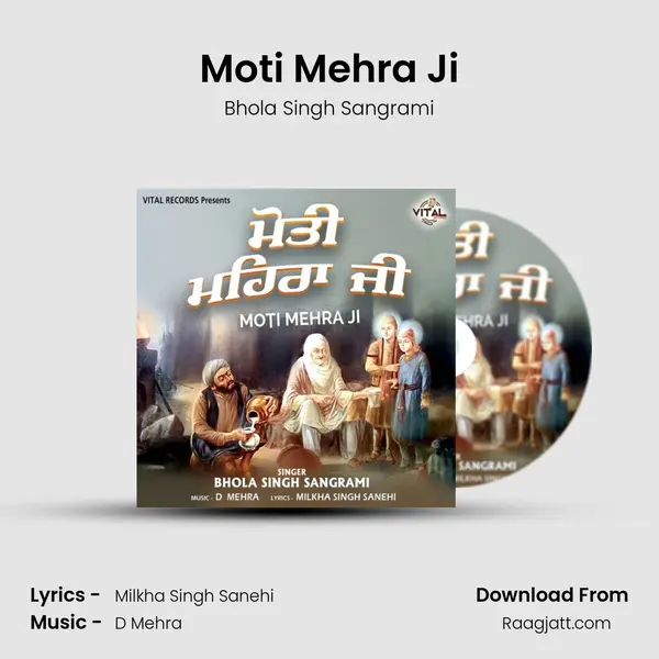 Moti Mehra Ji - Bhola Singh Sangrami album cover 