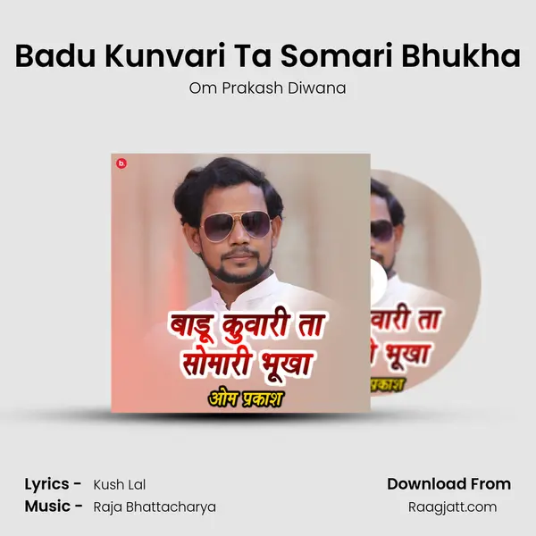 Badu Kunvari Ta Somari Bhukha mp3 song