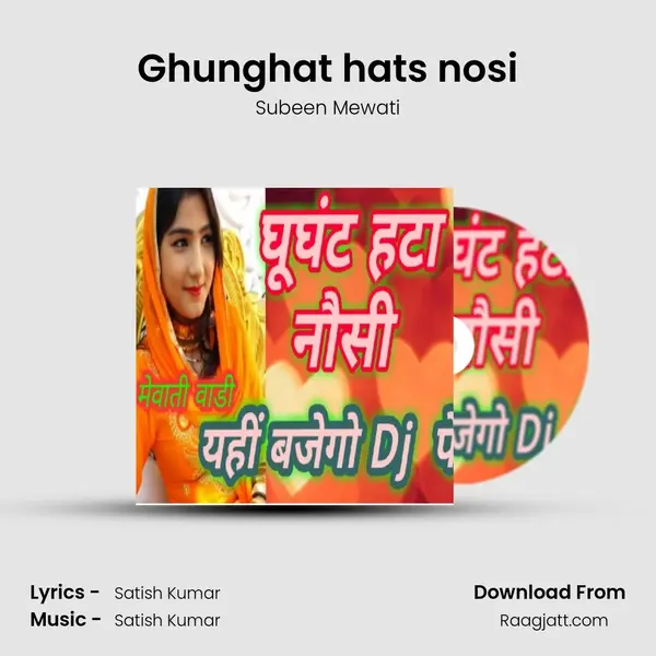 Ghunghat hats nosi mp3 song