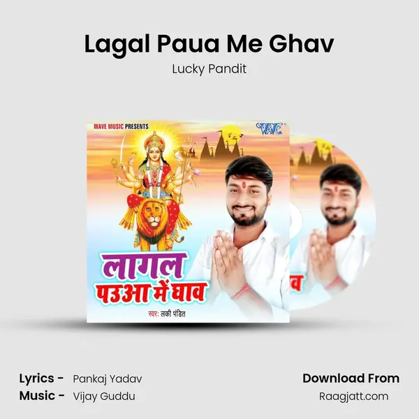 Lagal Paua Me Ghav - Lucky Pandit album cover 