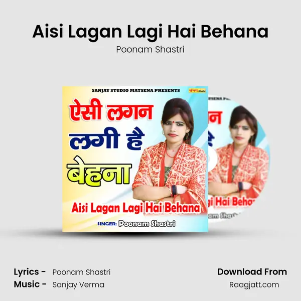 Aisi Lagan Lagi Hai Behana mp3 song