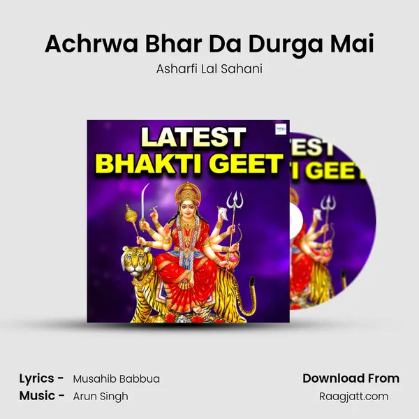 Achrwa Bhar Da Durga Mai mp3 song