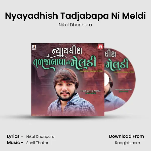 Nyayadhish Tadjabapa Ni Meldi mp3 song