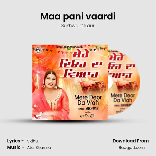 Maa pani vaardi - Sukhwant Kaur album cover 