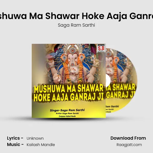 Mushuwa Ma Shawar Hoke Aaja Ganraj Ji - Saga Ram Sarthi album cover 