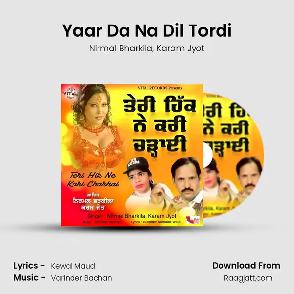 Yaar Da Na Dil Tordi - Nirmal Bharkila album cover 