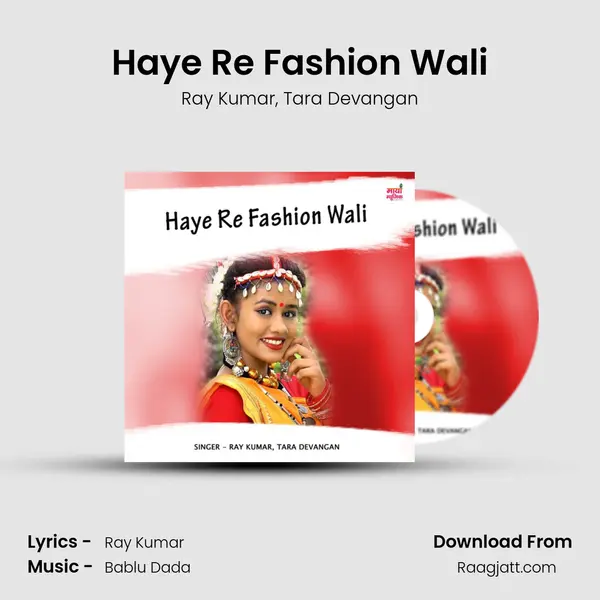 Haye Re Fashion Wali mp3 song