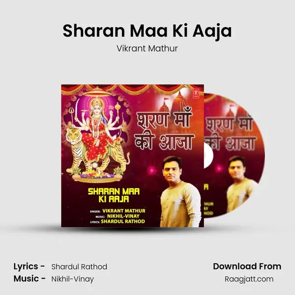 Sharan Maa Ki Aaja mp3 song