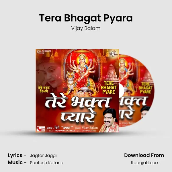 Tera Bhagat Pyara - Vijay Balam album cover 