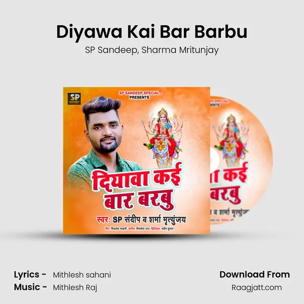 Diyawa Kai Bar Barbu - SP Sandeep album cover 