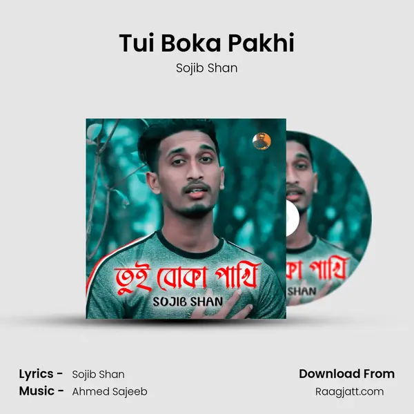 Tui Boka Pakhi mp3 song