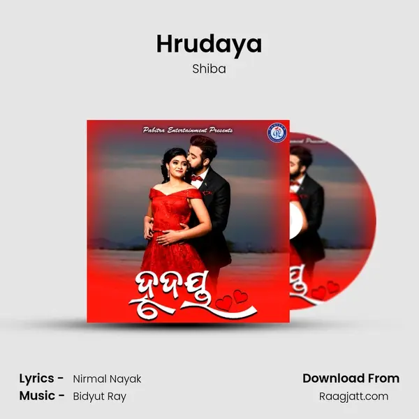 Hrudaya mp3 song