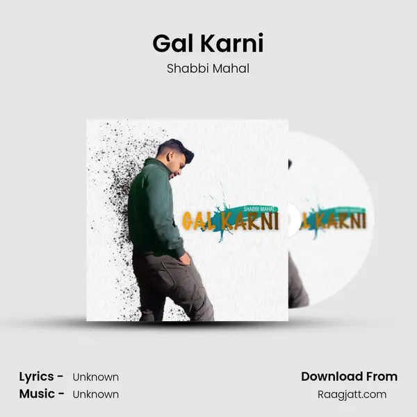 Gal Karni - Shabbi Mahal album cover 