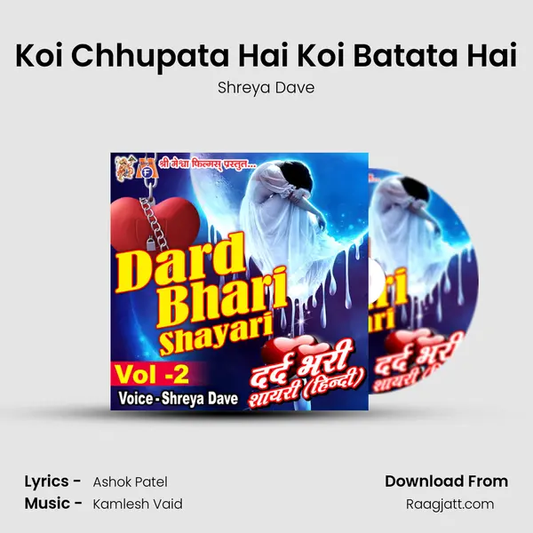 Koi Chhupata Hai Koi Batata Hai - Shreya Dave album cover 