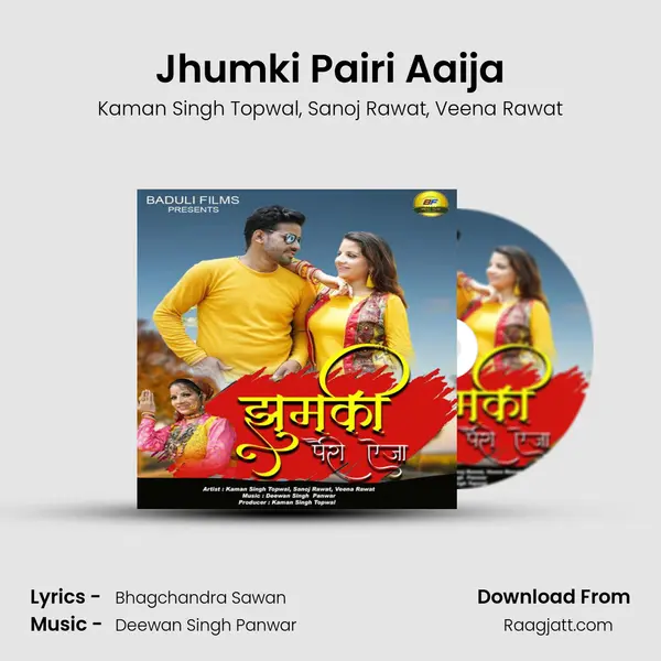 Jhumki Pairi Aaija - Kaman Singh Topwal album cover 