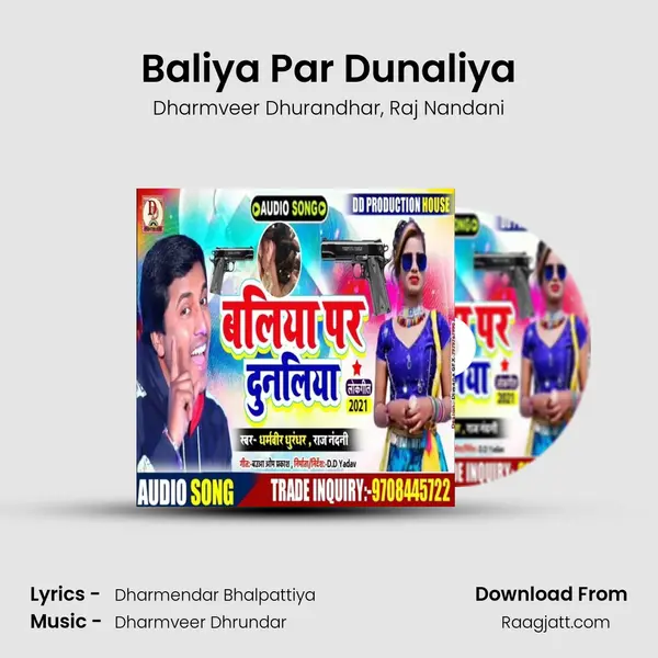 Baliya Par Dunaliya - Dharmveer Dhurandhar album cover 