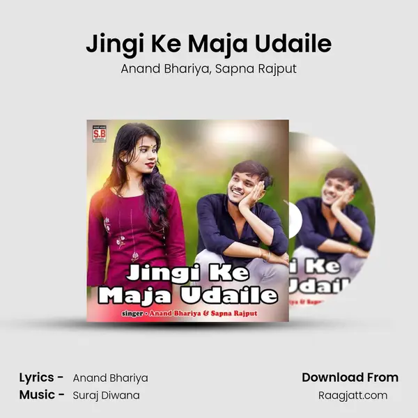 Jingi Ke Maja Udaile mp3 song