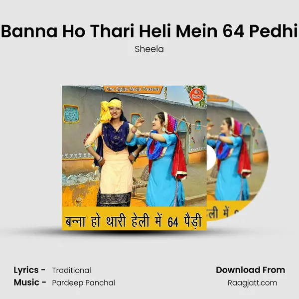 Banna Ho Thari Heli Mein 64 Pedhi mp3 song