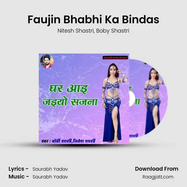 Faujin Bhabhi Ka Bindas mp3 song