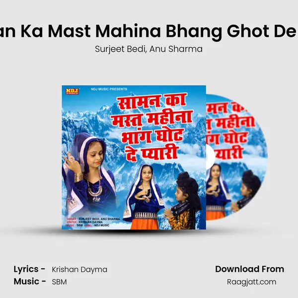 Saman Ka Mast Mahina Bhang Ghot De Pyari - Surjeet Bedi album cover 