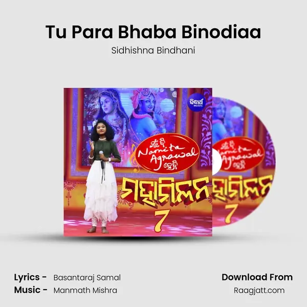 Tu Para Bhaba Binodiaa mp3 song