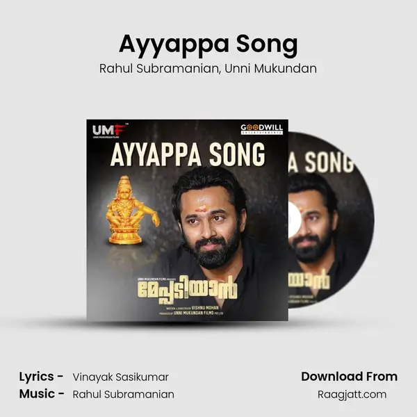 Ayyappa Song - Rahul Subramanian album cover 