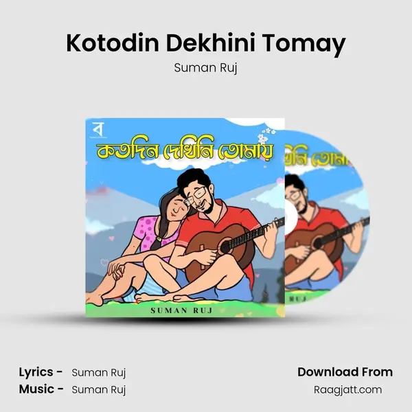 Kotodin Dekhini Tomay mp3 song