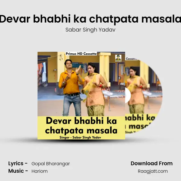 Devar bhabhi ka chatpata masala mp3 song