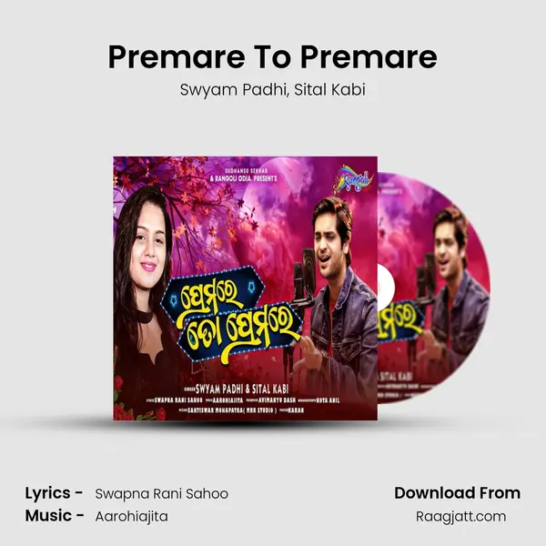 Premare To Premare - Swyam Padhi album cover 