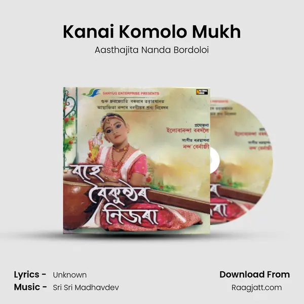 Kanai Komolo Mukh mp3 song