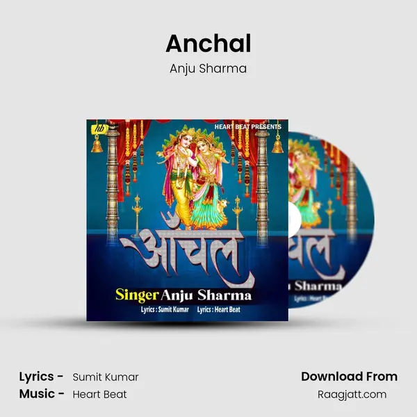 Anchal mp3 song