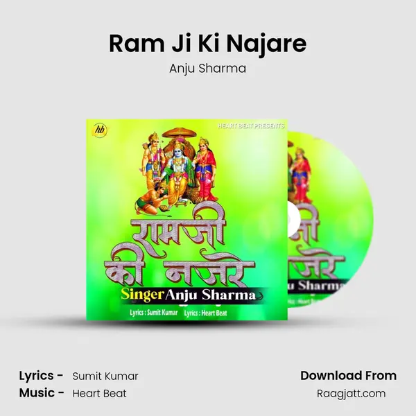 Ram Ji Ki Najare - Anju Sharma album cover 