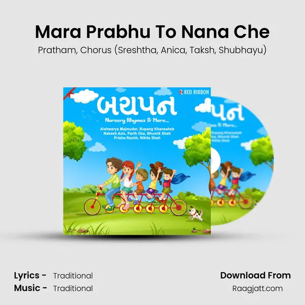 Mara Prabhu To Nana Che mp3 song