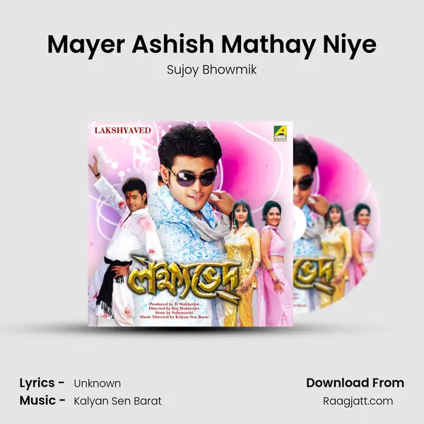 Mayer Ashish Mathay Niye mp3 song