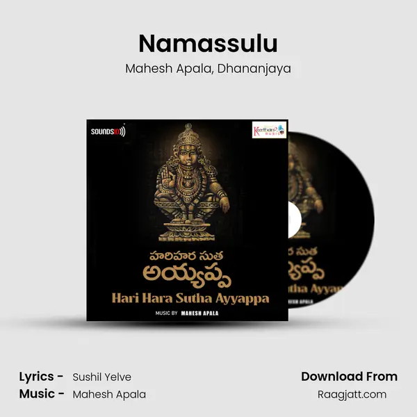 Namassulu mp3 song