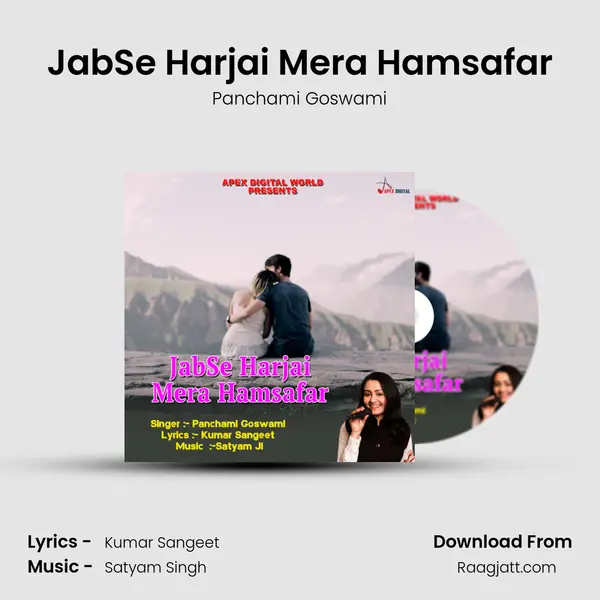 JabSe Harjai Mera Hamsafar mp3 song