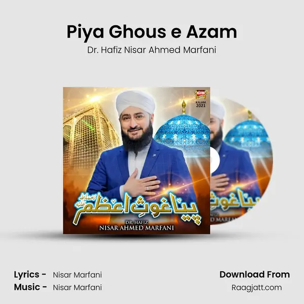 Piya Ghous e Azam mp3 song