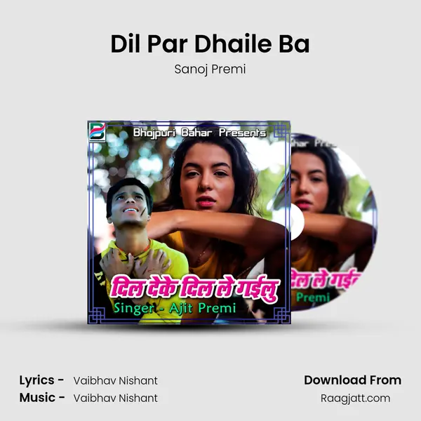 Dil Par Dhaile Ba - Sanoj Premi album cover 