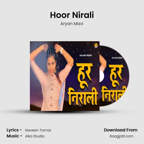 Hoor Nirali mp3 song