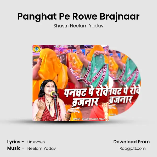 Panghat Pe Rowe Brajnaar - Shastri Neelam Yadav album cover 