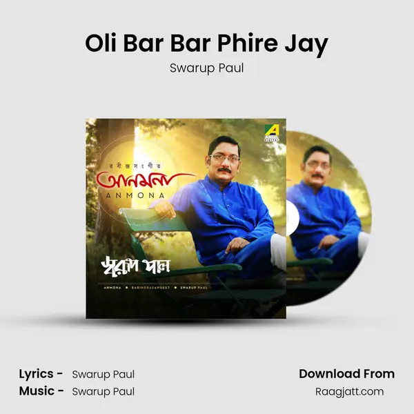 Oli Bar Bar Phire Jay mp3 song