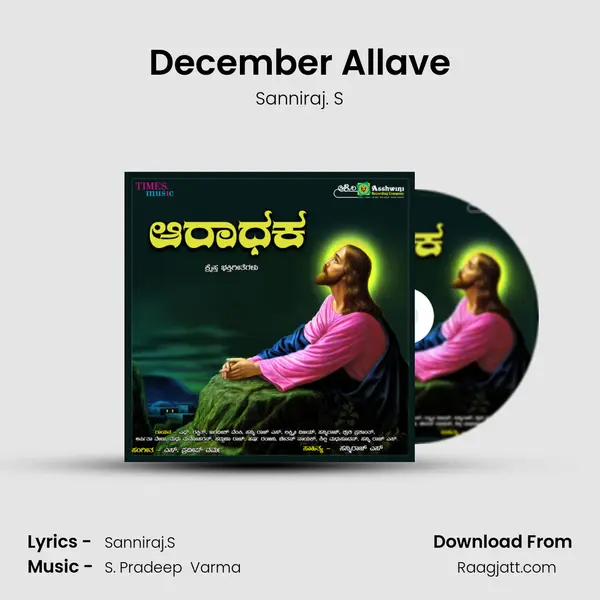 December Allave - Sanniraj. S album cover 